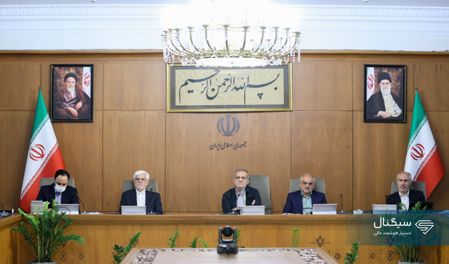 جلسه هیئت دولت در سایه تهدیدات ترامپ و قطعی برق