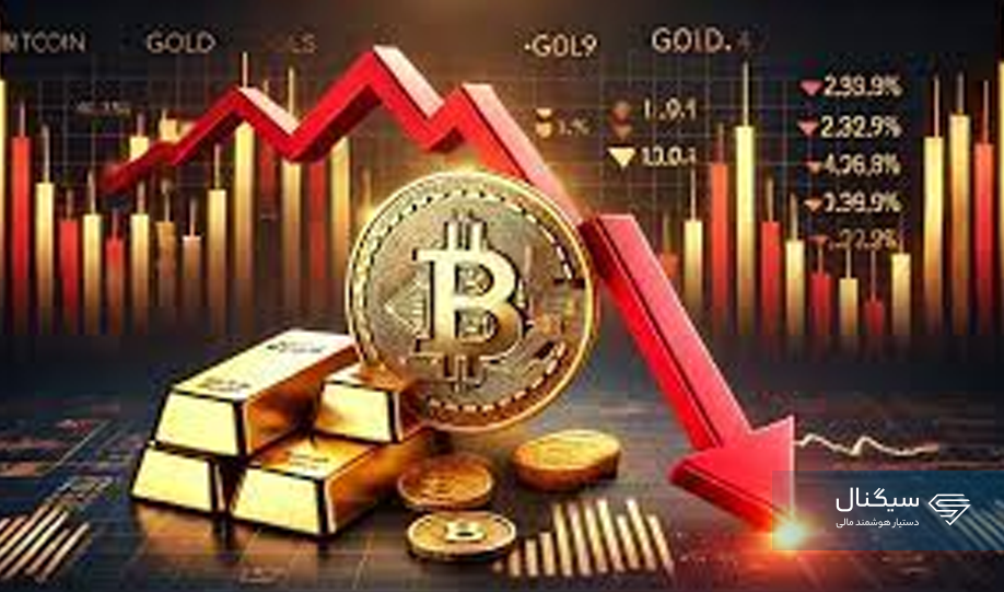 بیت ‌کوین به کمترین سطح سه‌ماه اخیر سقوط کرد!
