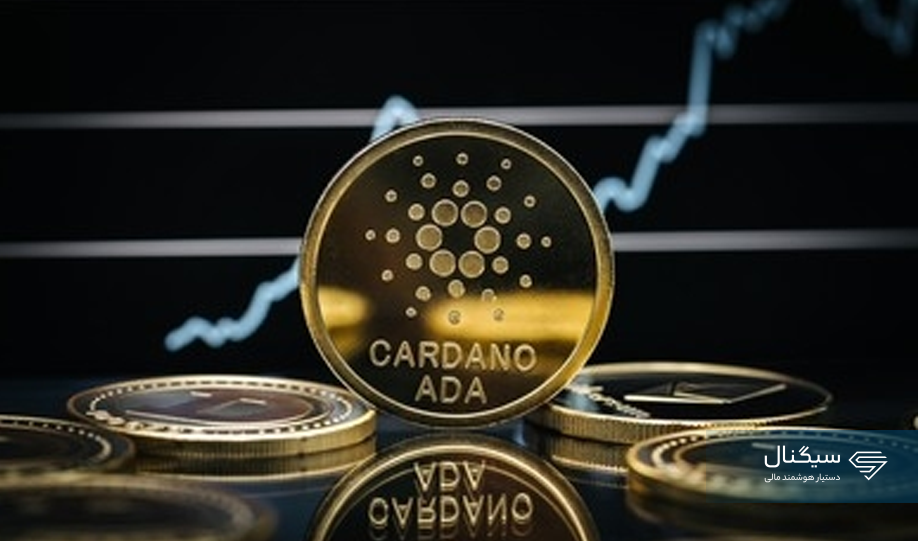 افزایش ۱۴ درصدی ADA همزمان با ثبت درخواست ETF کاردانو توسط گری‌اسکیل!