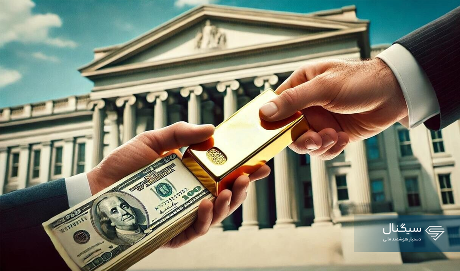 برگ برنده آمریکا: ترامپ ۸۰۰۰ تن طلای آمریکا را وارد بازار می‌کند؟