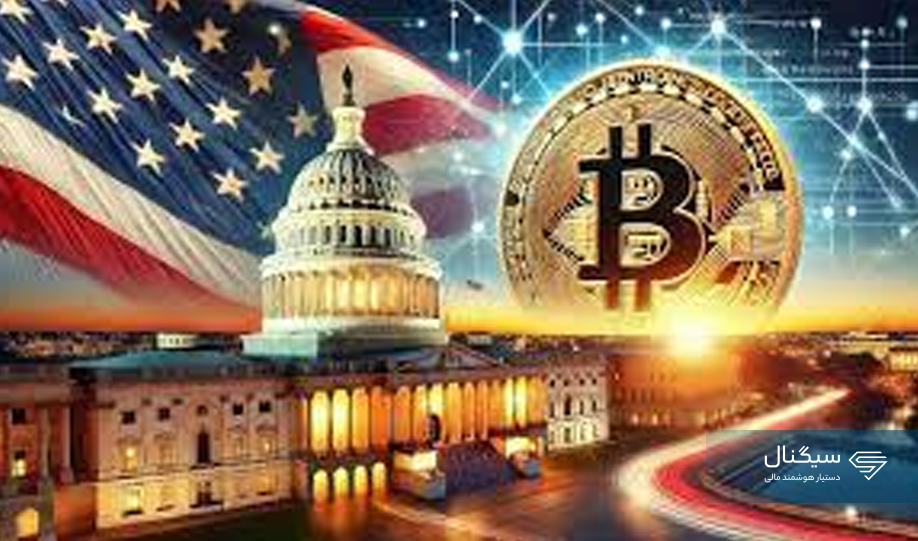 لایحه ذخایر بیت ‌کوین ایالت مونتانا آمریکا توسط قانونگذاران مجلس نمایندگان آن رد شد!