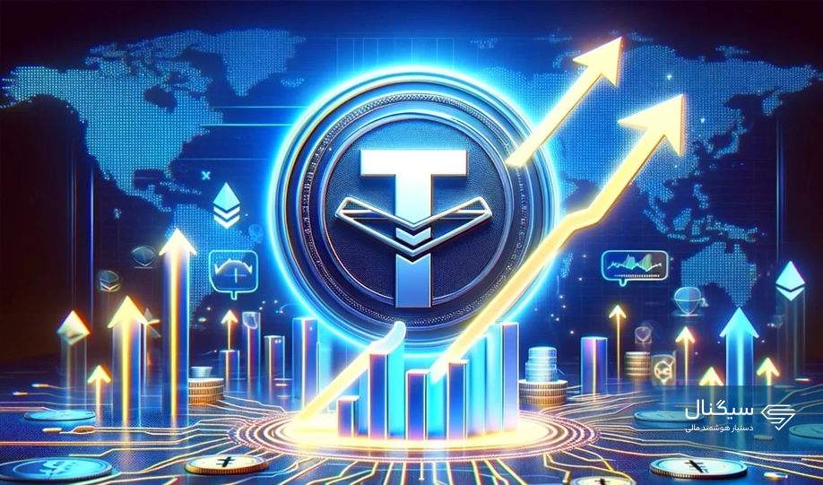 ارزش بازار استیبل‌کوین‌ها از ۲۰۰ میلیارد دلار فراتر رفت!