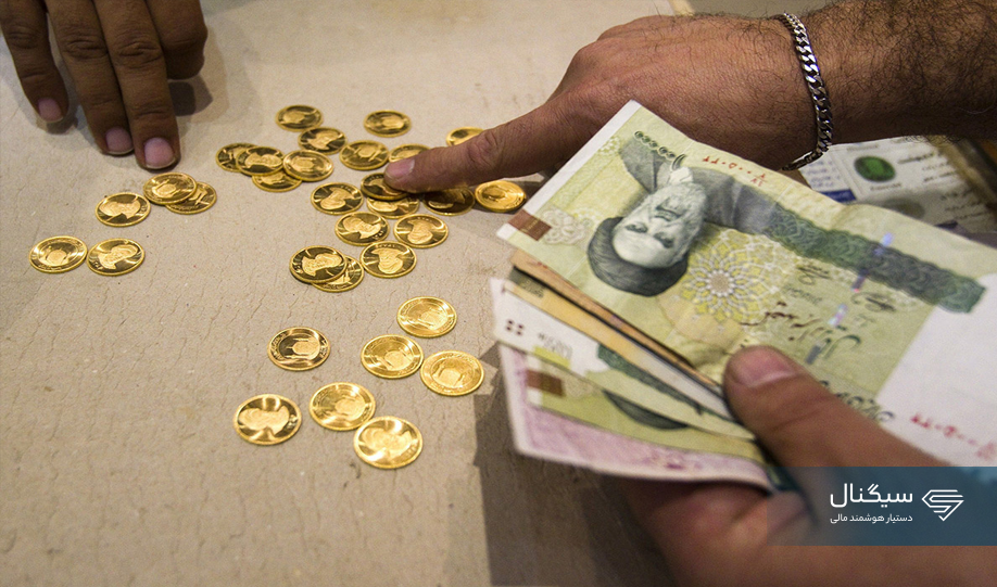 عرضه یک میلیون سکه در بازار طلا / کاهش قیمت ادامه دارد؟