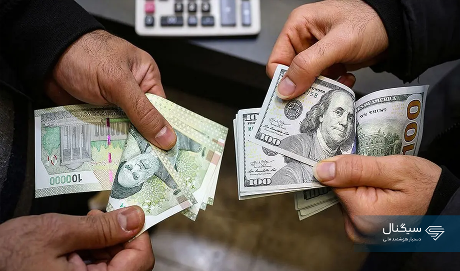 قیمت امروز دلار | یکشنبه ۲۱ بهمن ۱۴۰۳