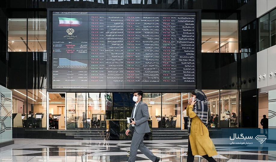 بورس پس از همتی / پیش بینی بورس فردا سه شنبه 14 اسفند 1403