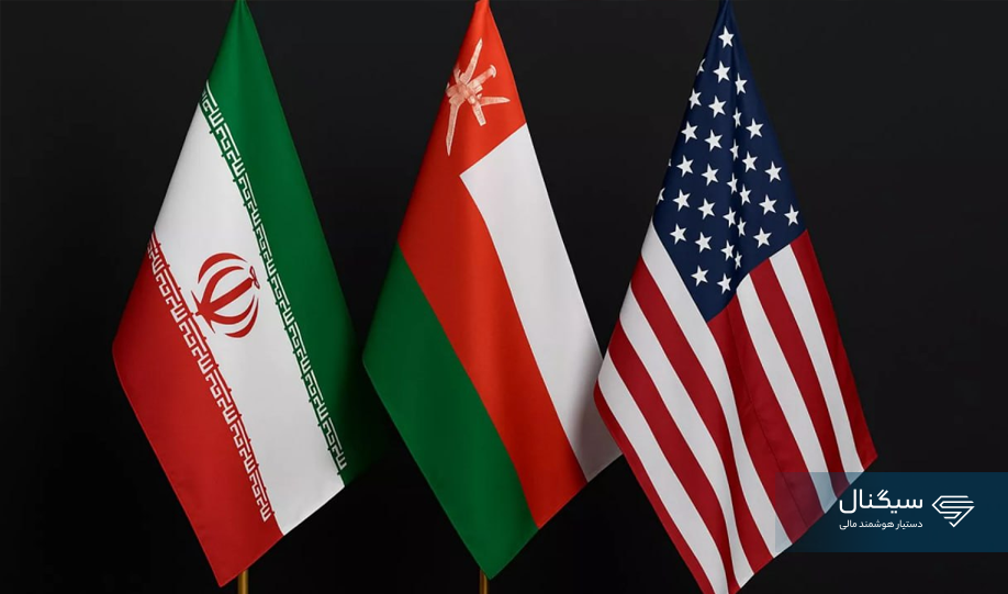 واکنش دستگاه دیپلماسی به تحریم‌های جدید آمریکا: متناقض است