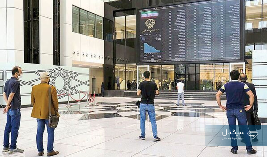سلام به شاخص ۳ میلیون واحدی / پیش بینی بازار بورس سه شنبه 26 فروردین ۱۴۰۴