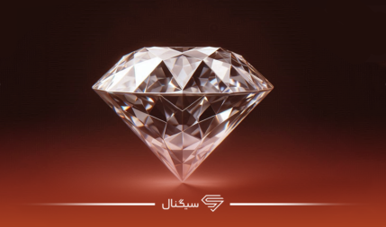 تفاوت الماس و برلیان چیست؟ | کدامیک ارزش خرید بیشتری دارد؟