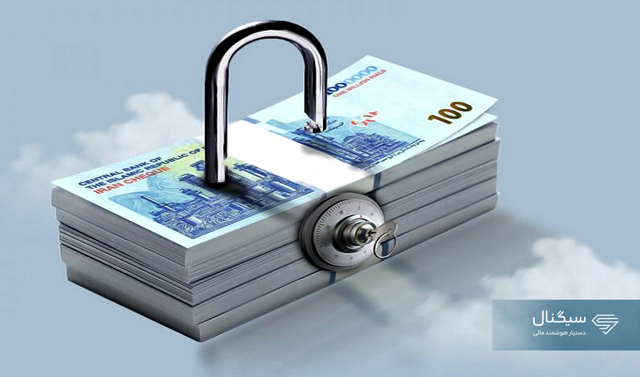 بهترین صندوق درآمد ثابت کدام است؟ کدام صندوق برای سرمایهگذاری مناسبتر است؟