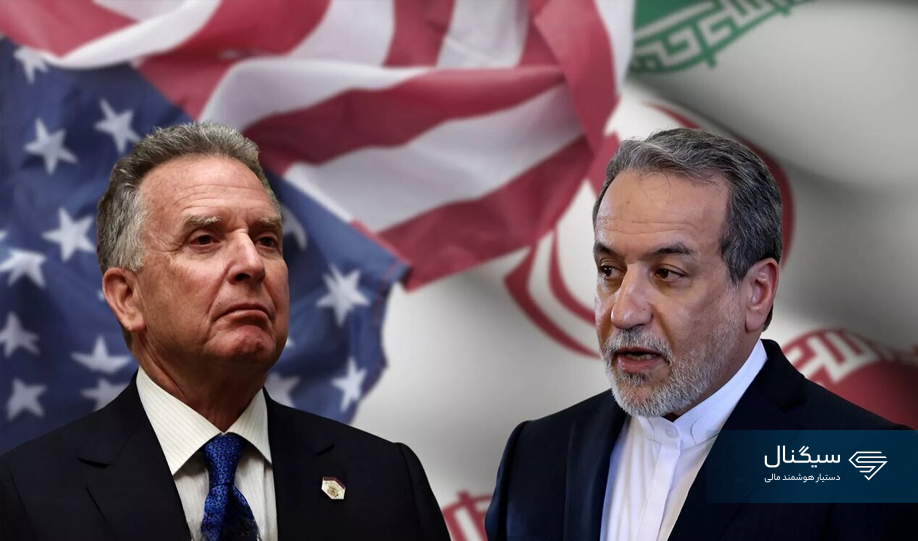 شرط جدید ایران برای مذاکره با آمریکا