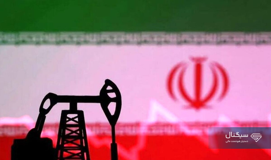 پشتپرده درآمد نفت ایران؛ کجا خرج میشود و چقدر بلوکه شده است؟