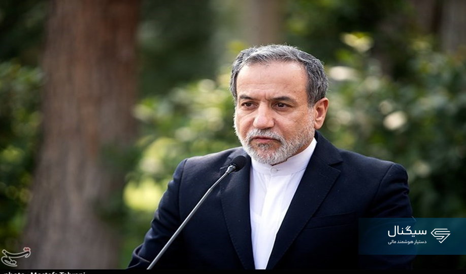 وزیر خارجه ایران: غنی‌سازی اورانیوم حق ایران است و متوقف نخواهد شد