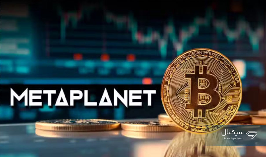 متاپلنت ژاپن در تعقیب تسلا