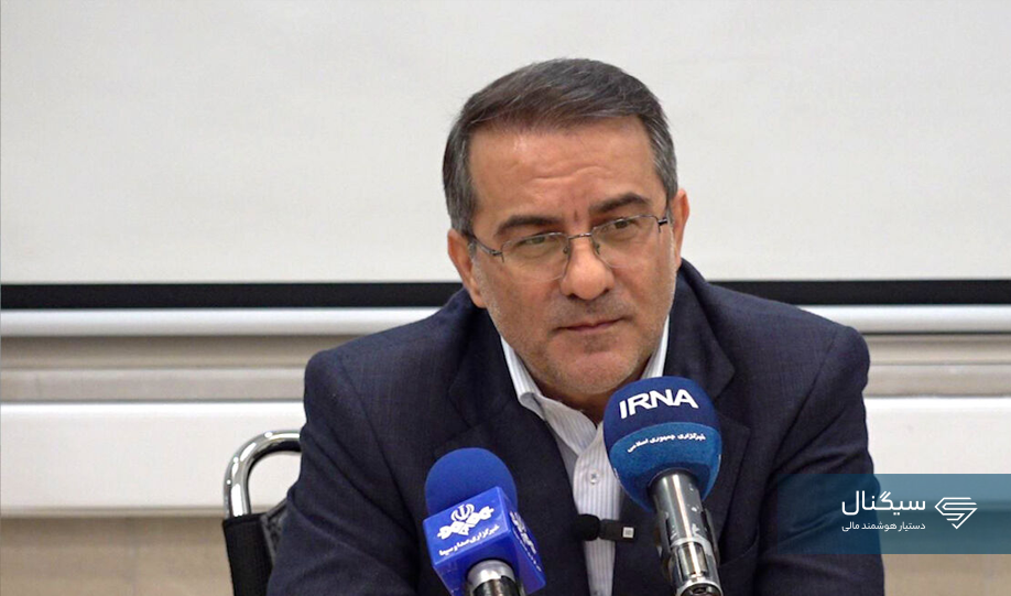 آغاز ثبت‌نام استخدام بانک مرکزی از ۲۱ مرداد ۱۴۰۴