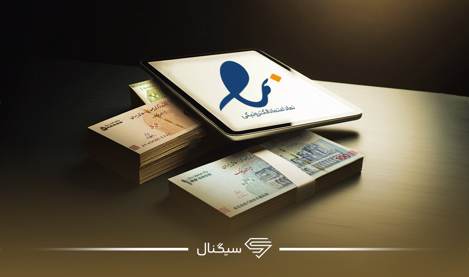چگونه به تامین مالی جمعی اعتماد کنیم؟