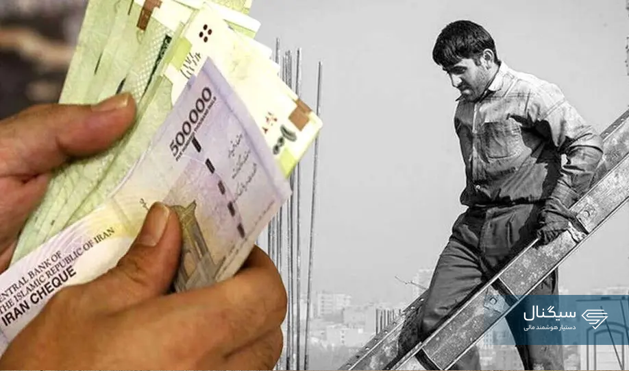 منتفی شدن افزایش دستمزد کارگران در سال جاری | شورای عالی کار همچنان در انتظار تصمیم‌گیری