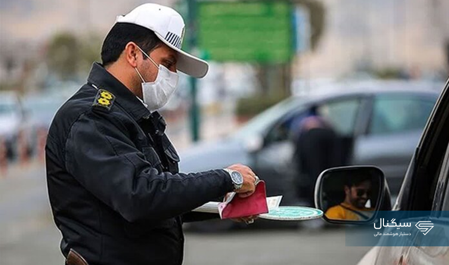 نحوه استعلام خلافی خودرو با پیامک