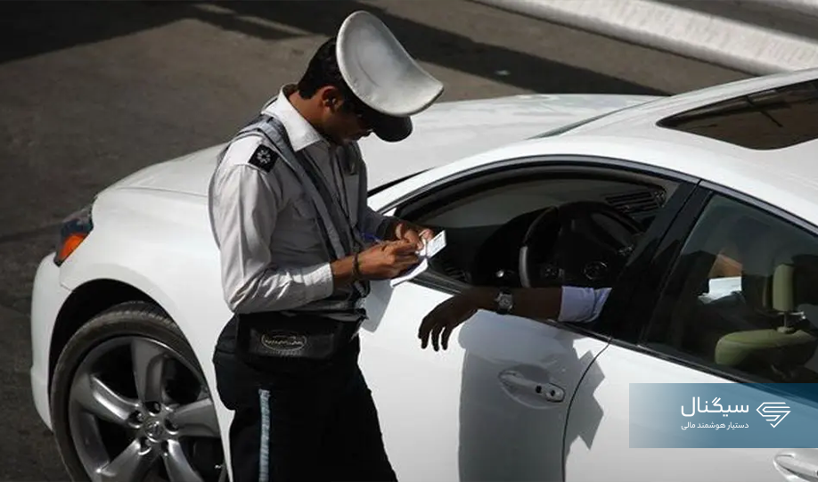 کد استعلام خلافی خودرو با موبایل