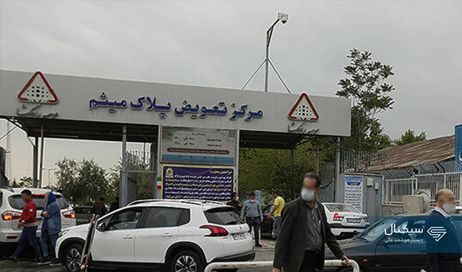 مدارک احراز محل سکونت برای شرکت‌ها و سازمان ها