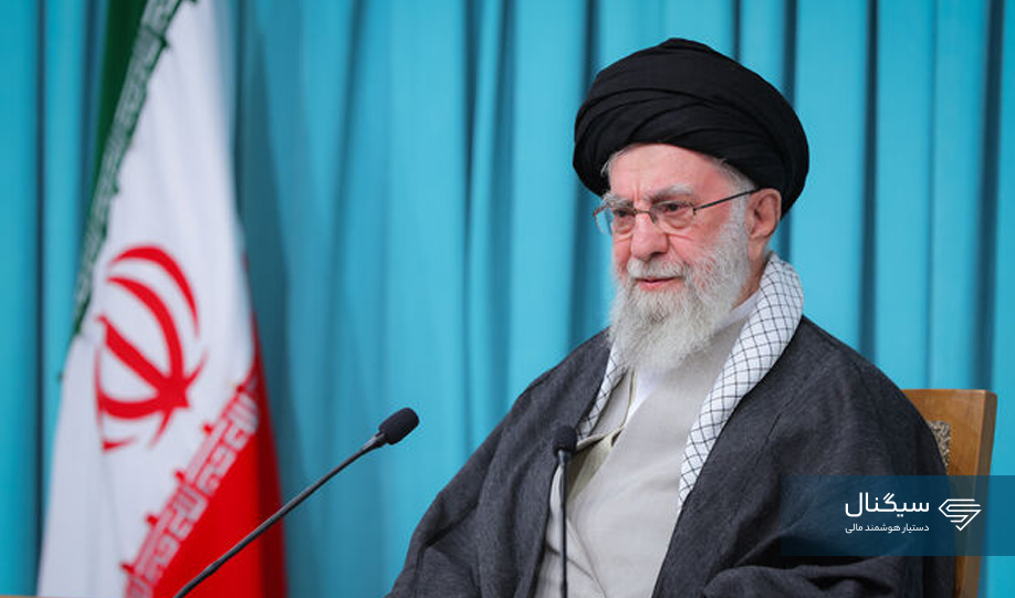 سخنان رهبر انقلاب پیرامون رخدادهای منطقه و جهان ۱ مهر ۱۴۰۴