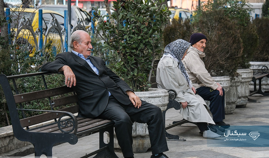 خبر خوب برای بازنشستگان و مستمری بگیران