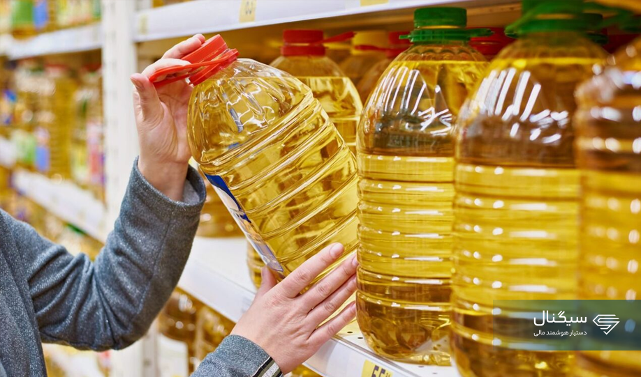 خبر تازه در مورد روغن نباتی، آیا منتظر جهش قیمت روغن باشیم؟