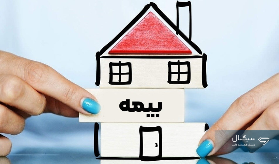 کدپستی برای صدور بیمه‌نامه الزامی شد