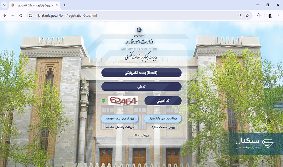 قدم سوم