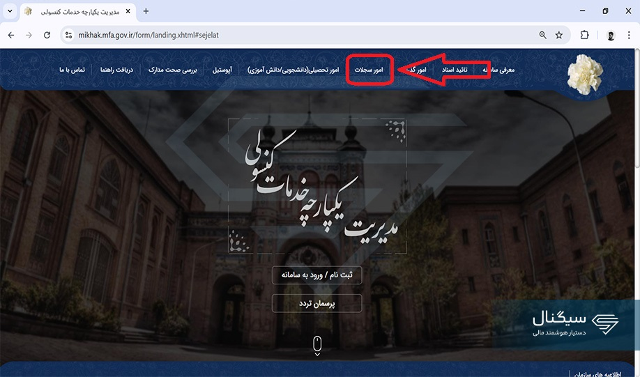 قدم چهارم