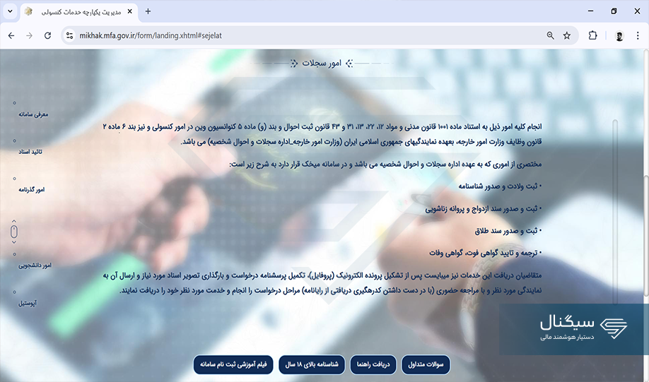 قدم پنجم