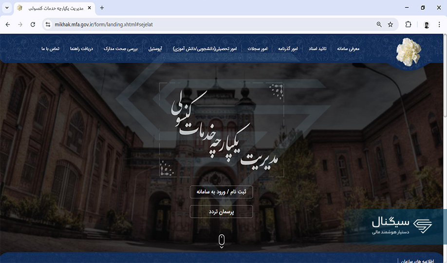 قدم اول