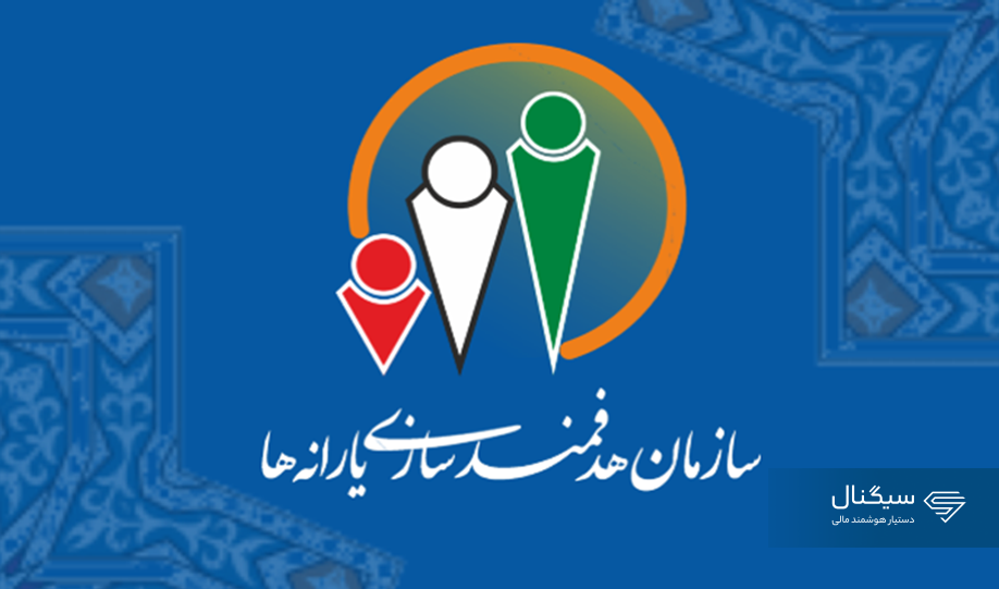 نحوه تغییر شماره حساب یارانه در سامانه سیمین