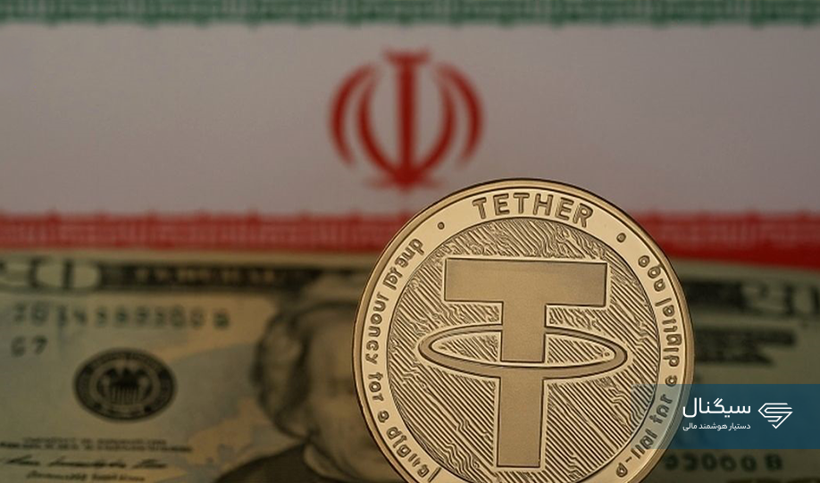 قیمت تتر امروز دوشنبه ۳۱ فروردین ۱۴۰۵ + جدول قیمت بیت کوین و سایر رمزارزها