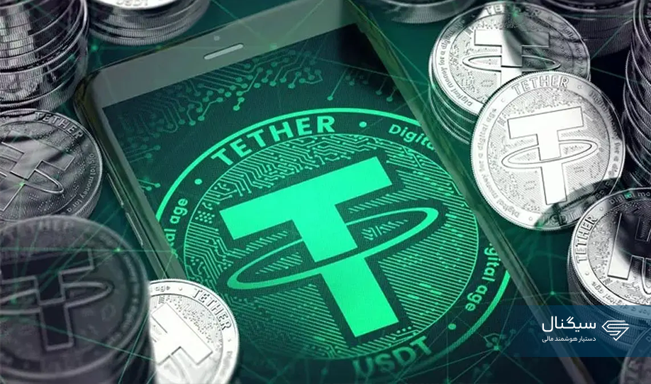 قیمت تتر امروز سه‌شنبه ۱ اردیبهشت ۱۴۰۵ + جدول قیمت بیت کوین و سایر رمزارزها