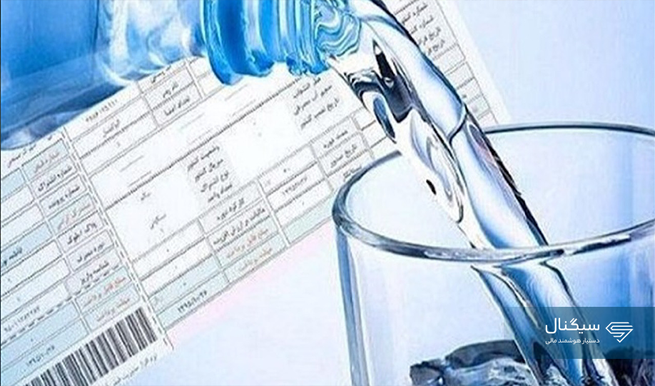 قسط بندی قبض آب | راهنمای تقسیط قبض