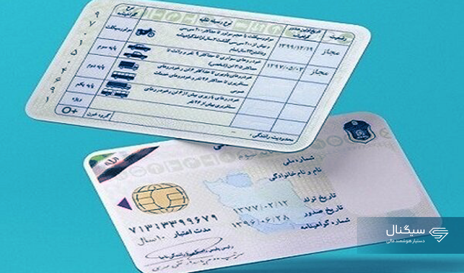 گواهینامه موتور ۱۶ ساله ها