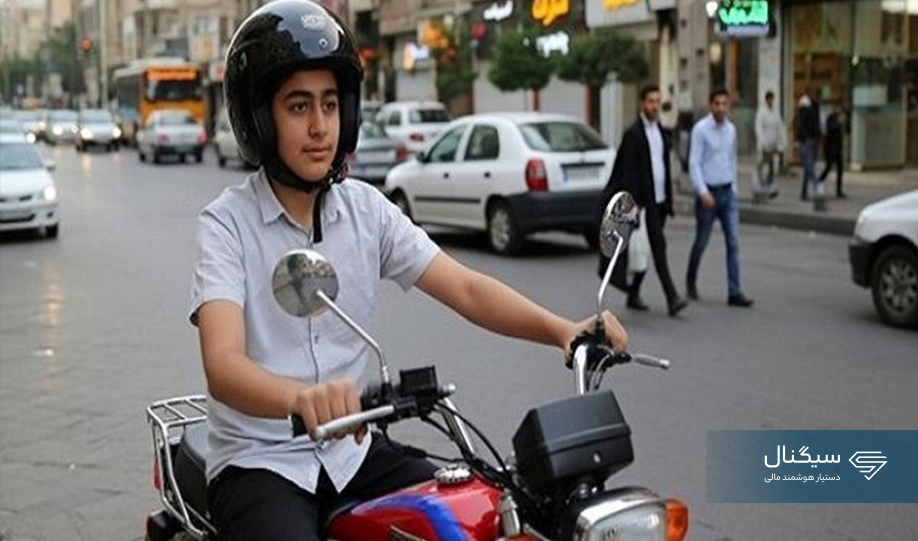 مراحل ثبت نام گواهینامه موتور ۱۶ سال