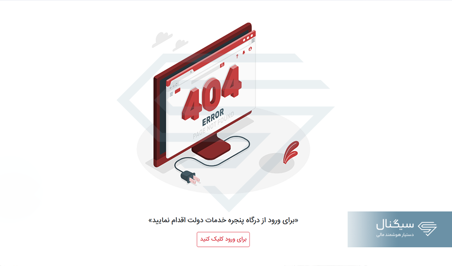 مرحله دوم