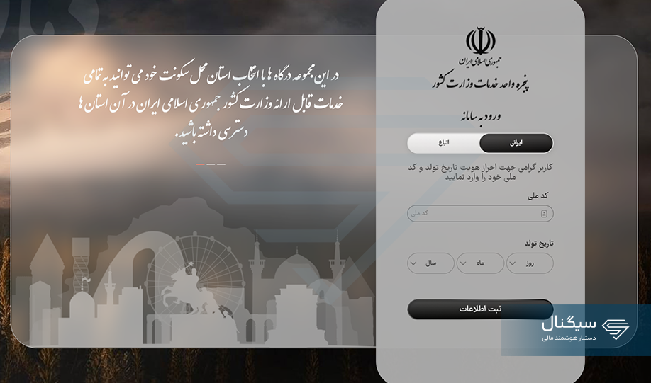 مرحله سوم
