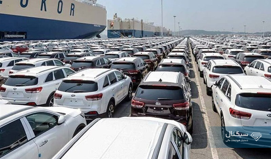 نحوه واردات خودرو برای ایرانیان خارج از کشور