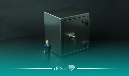 وظایف مدیر صندوق سرمایه گذاری چیست؟