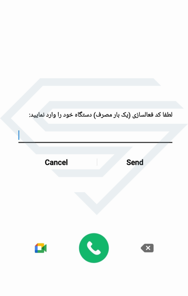 مرحله پنجم ثبت رجیستری گوشی با استفاده از کد دستوری
