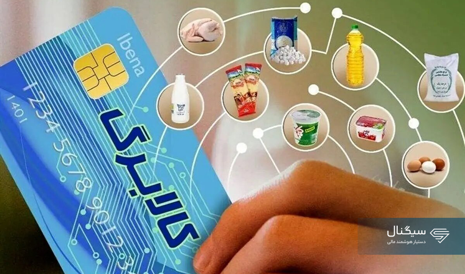 کالابرگ ۴ میلیونی برای ماه مبارک رمضان