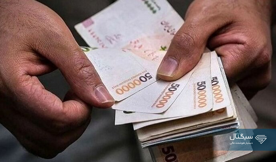حداقل حقوق برای سال ۱۴۰۵ تعیین شد