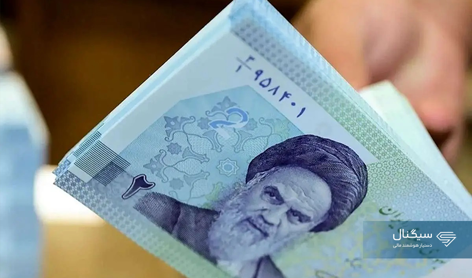 واریز یارانه ۳ میلیون و ۹۰۰ هزار تومانی در اسفند ۱۴۰۴ + مشمولان کالابرگ جدید