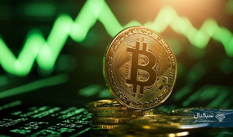 قیمت بیت کوین امروز پنجشنبه ۲۳ بهمن ۱۴۰۴ | فرصتی جدید برای خرید؟