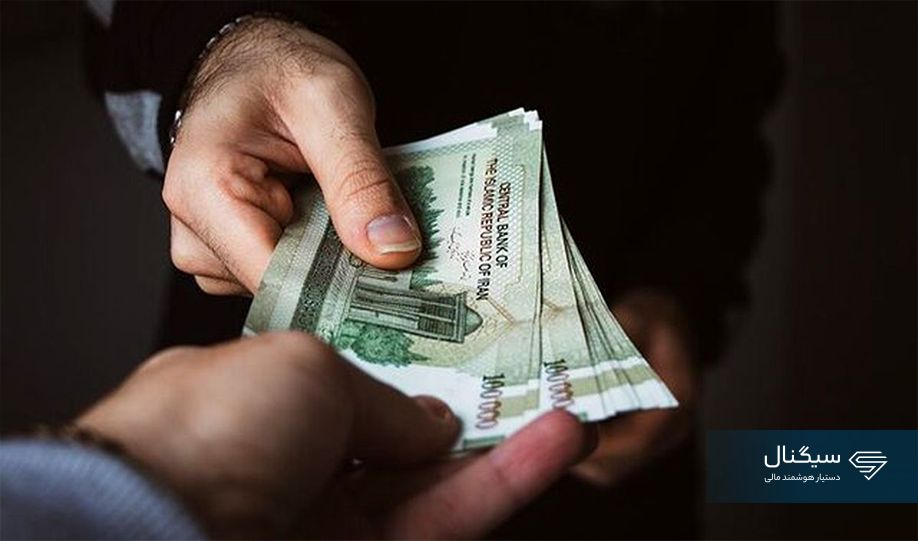 واریز یارانه مرداد ۱۴۰۵ آغاز شد؛ زمان پرداخت دهکهای اول تا نهم