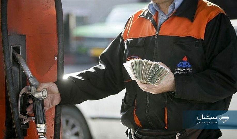 قیمت بنزین سوپر افزایش یافت | جهش ۷ هزار تومانی در بورس انرژی