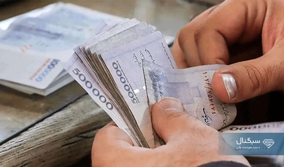 جزئیات جدید وام 50 میلیونی بازنشستگان در سال 1404