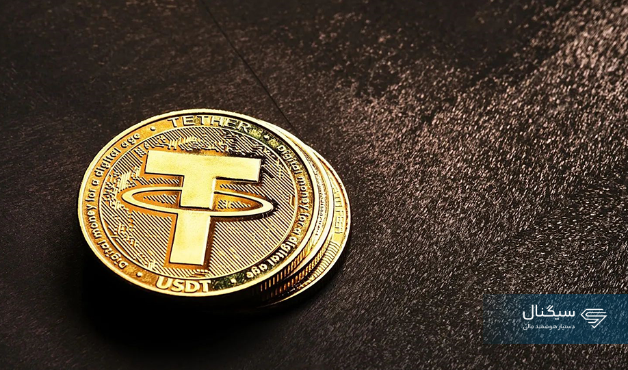قیمت تتر امروز یکشنبه ۳۰ فروردین ۱۴۰۵ + جدول قیمت بیت کوین و سایر رمزارزها
